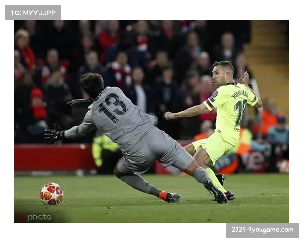 巴西门将阿利松多次神扑救主 成利物浦险胜关键人物