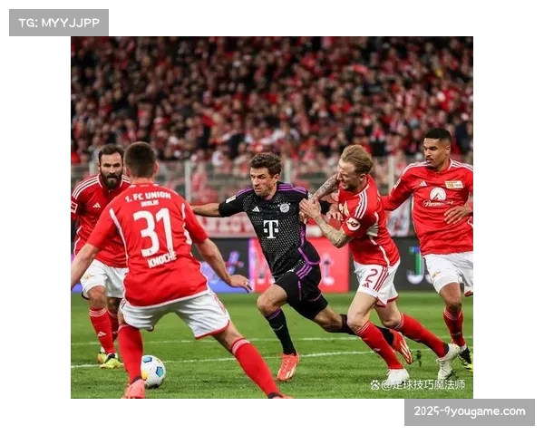 分析柏林联合如何通过压缩空间战术应对技术型球队