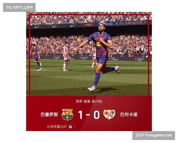 巴列卡诺35分位列第12,保级压力相对较小但需警惕 巴列卡诺35分位列第12,保级压力相对较小但需警惕